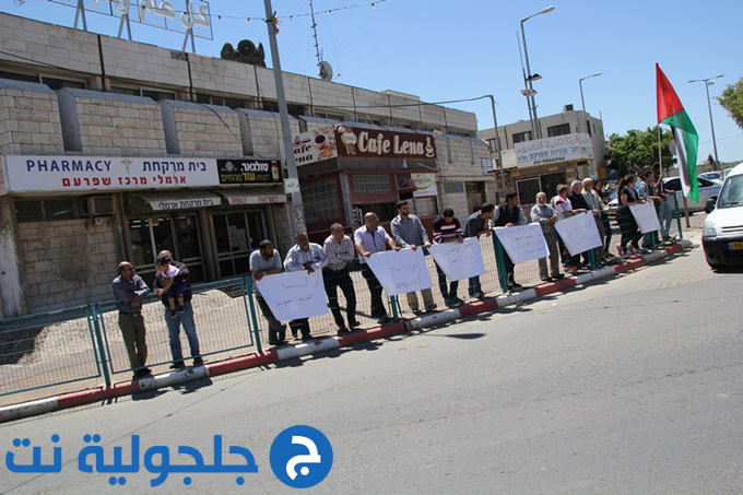 تظاهرات احتجاجية في وادي عارة ضد هدم البيوت ودعوات للمشاركة